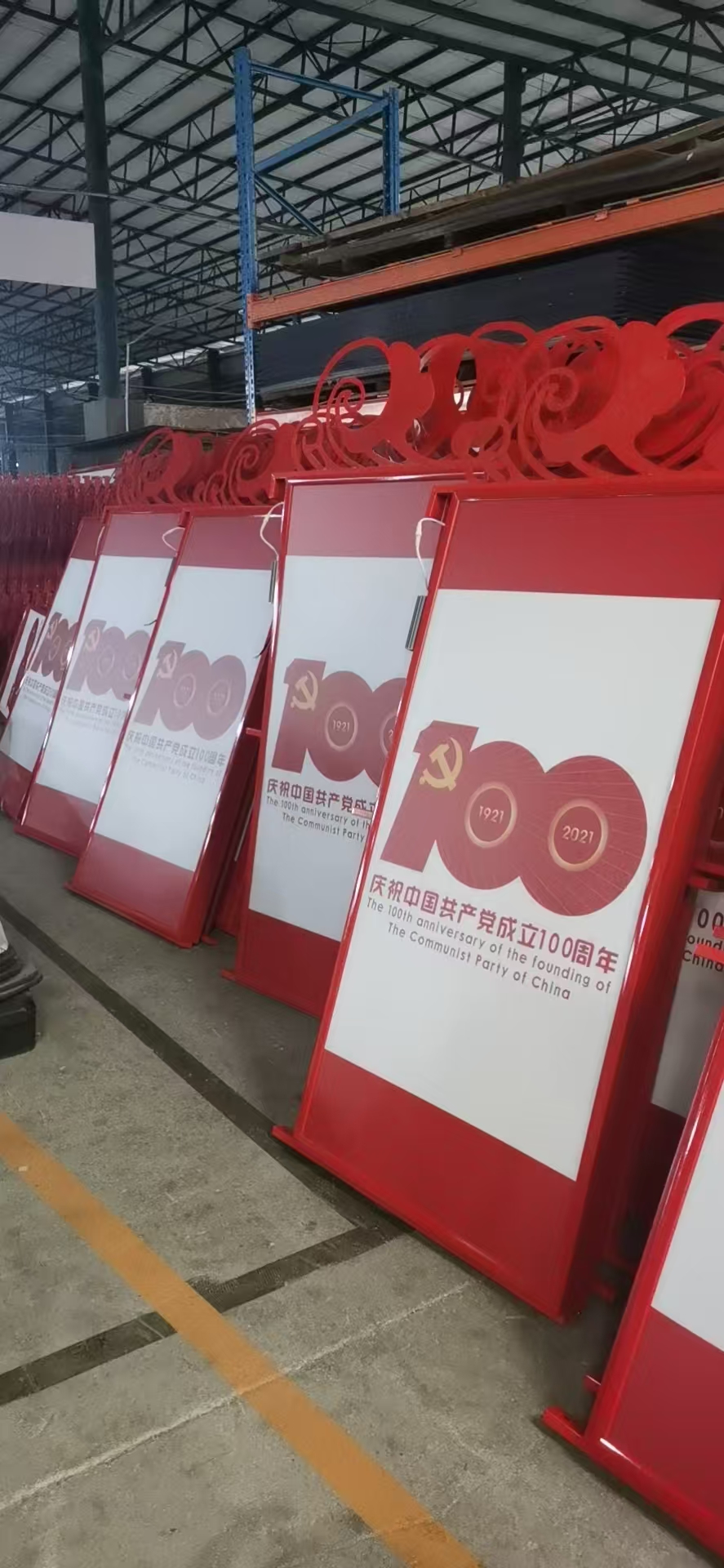 微信图片_2025-08-20_180458_692.jpg